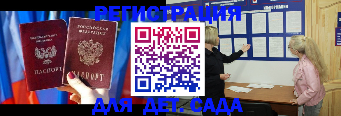 прописка поиск в Инзе